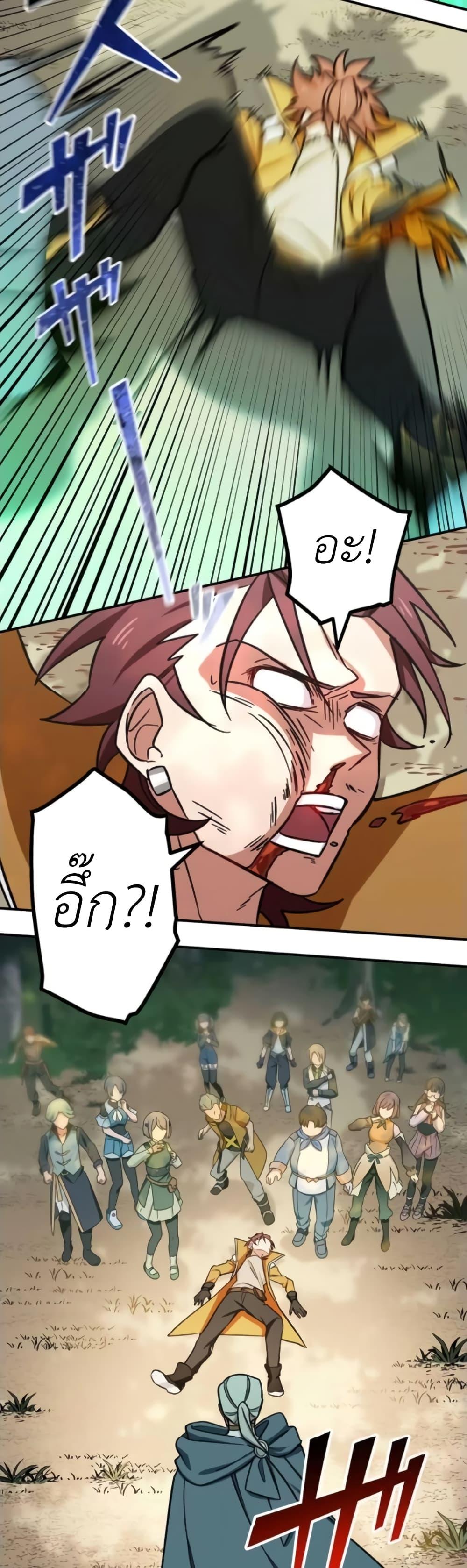 Manga-lc-com อ่านมังงะ อ่านการ์ตูน ออนไลน์ ฟรี The Strongest Assassin Gets Transferred To Another World With His Whole Class ตอนที่ 1 2 3 4 5 6 7 8 9 10 11 12 13 14 ฟรี ไม่มีโฆษณา Manga-lc - อ่าน มังงะ อ่าน การ์ตูน ออนไลน์ อ่านมังงะ ฟรี