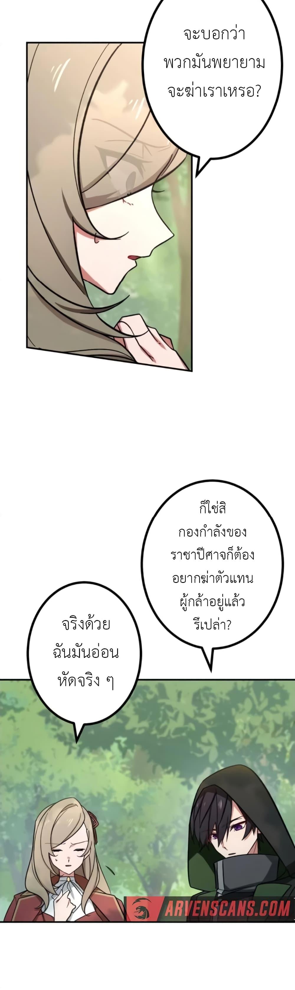 Manga-lc-com อ่านมังงะ อ่านการ์ตูน ออนไลน์ ฟรี The Strongest Assassin Gets Transferred To Another World With His Whole Class ตอนที่ 1 2 3 4 5 6 7 8 9 10 11 12 13 14 ฟรี ไม่มีโฆษณา Manga-lc - อ่าน มังงะ อ่าน การ์ตูน ออนไลน์ อ่านมังงะ ฟรี