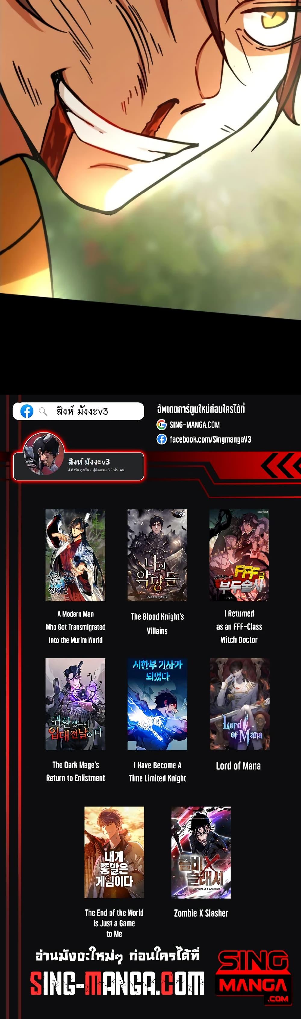 Manga-lc-com อ่านมังงะ อ่านการ์ตูน ออนไลน์ ฟรี The Strongest Assassin Gets Transferred To Another World With His Whole Class ตอนที่ 1 2 3 4 5 6 7 8 9 10 11 12 13 14 ฟรี ไม่มีโฆษณา Manga-lc - อ่าน มังงะ อ่าน การ์ตูน ออนไลน์ อ่านมังงะ ฟรี