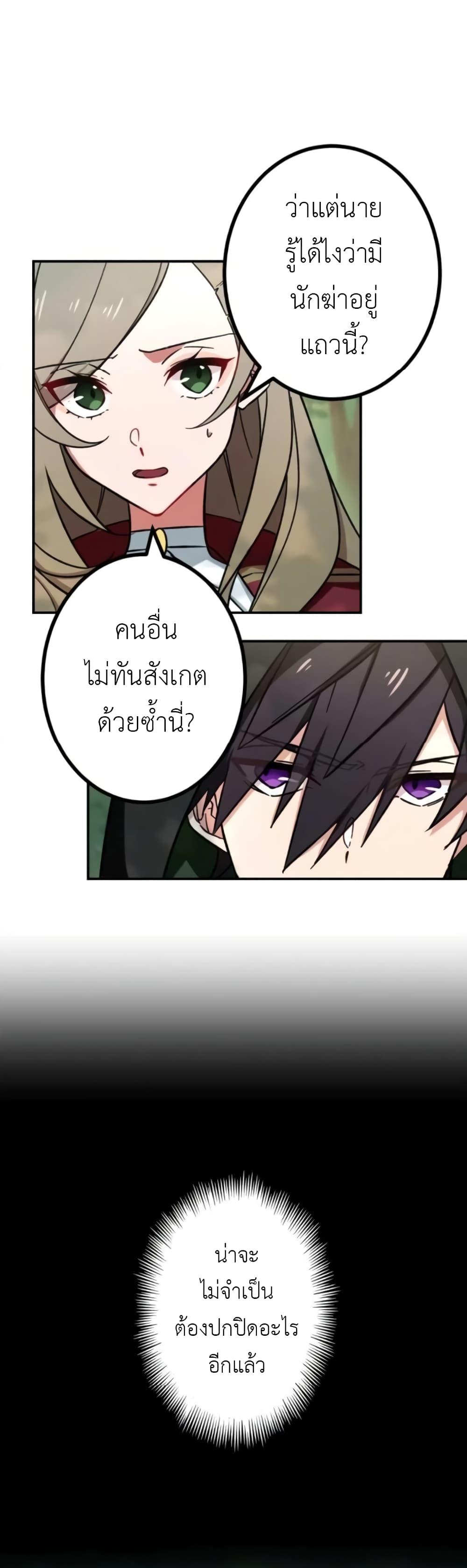 Manga-lc-com อ่านมังงะ อ่านการ์ตูน ออนไลน์ ฟรี The Strongest Assassin Gets Transferred To Another World With His Whole Class ตอนที่ 1 2 3 4 5 6 7 8 9 10 11 12 13 14 ฟรี ไม่มีโฆษณา Manga-lc - อ่าน มังงะ อ่าน การ์ตูน ออนไลน์ อ่านมังงะ ฟรี