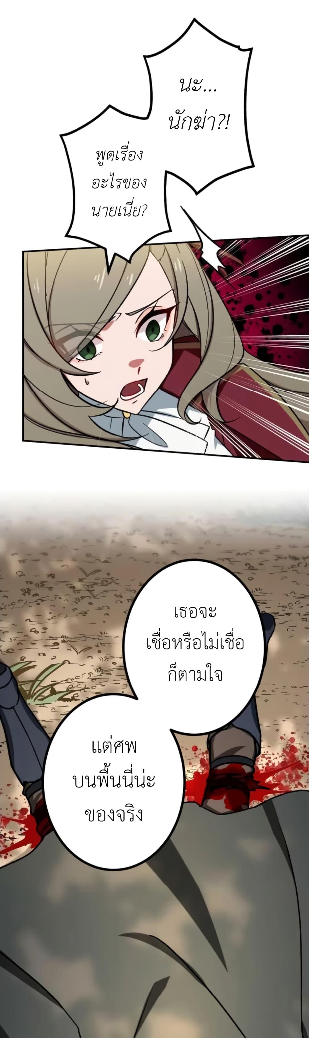 Manga-lc-com อ่านมังงะ อ่านการ์ตูน ออนไลน์ ฟรี The Strongest Assassin Gets Transferred To Another World With His Whole Class ตอนที่ 1 2 3 4 5 6 7 8 9 10 11 12 13 14 ฟรี ไม่มีโฆษณา Manga-lc - อ่าน มังงะ อ่าน การ์ตูน ออนไลน์ อ่านมังงะ ฟรี