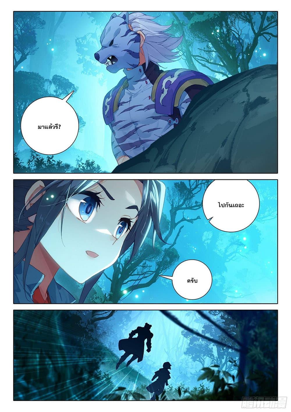 Manga-lc-com อ่านมังงะ อ่านการ์ตูน ออนไลน์ ฟรี Douluo Dalu 5 – Rebirth of Tang San ตอนที่ 1 2 3 4 5 6 7 8 9 10 11 12 13 14 ฟรี ไม่มีโฆษณา Manga-lc - อ่าน มังงะ อ่าน การ์ตูน ออนไลน์ อ่านมังงะ ฟรี