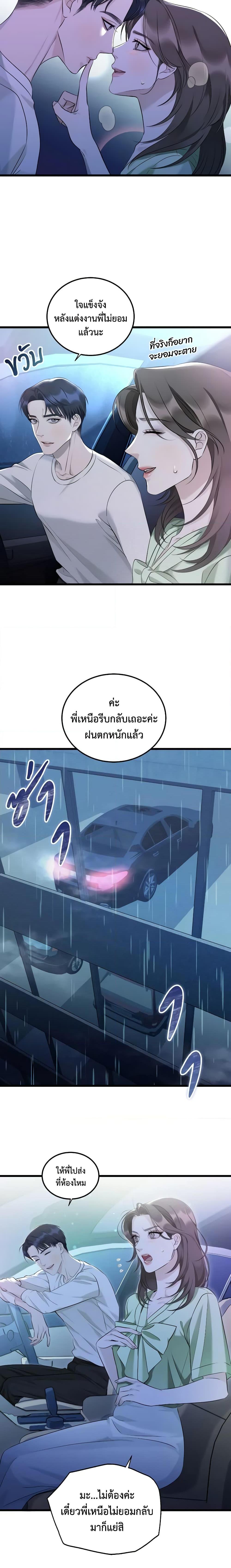 Manga-lc-com อ่านมังงะ อ่านการ์ตูน ออนไลน์ ฟรี Love Shadow ตอนที่ 1 2 3 4 5 6 7 8 9 10 11 12 13 14 ฟรี ไม่มีโฆษณา Manga-lc - อ่าน มังงะ อ่าน การ์ตูน ออนไลน์ อ่านมังงะ ฟรี