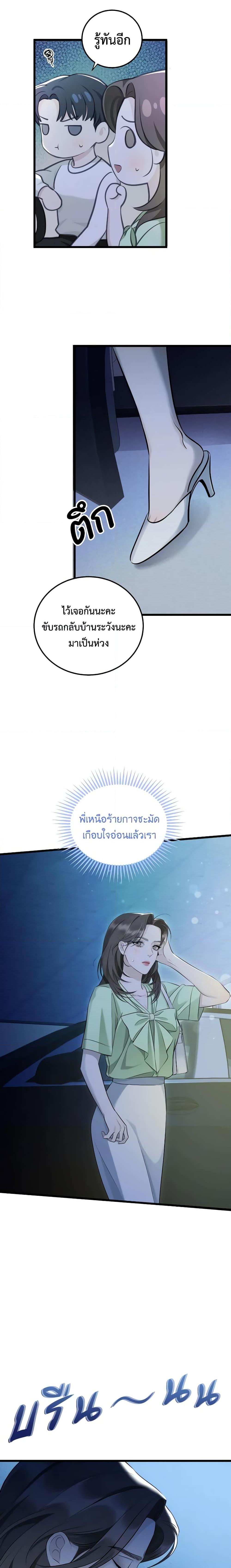 Manga-lc-com อ่านมังงะ อ่านการ์ตูน ออนไลน์ ฟรี Love Shadow ตอนที่ 1 2 3 4 5 6 7 8 9 10 11 12 13 14 ฟรี ไม่มีโฆษณา Manga-lc - อ่าน มังงะ อ่าน การ์ตูน ออนไลน์ อ่านมังงะ ฟรี