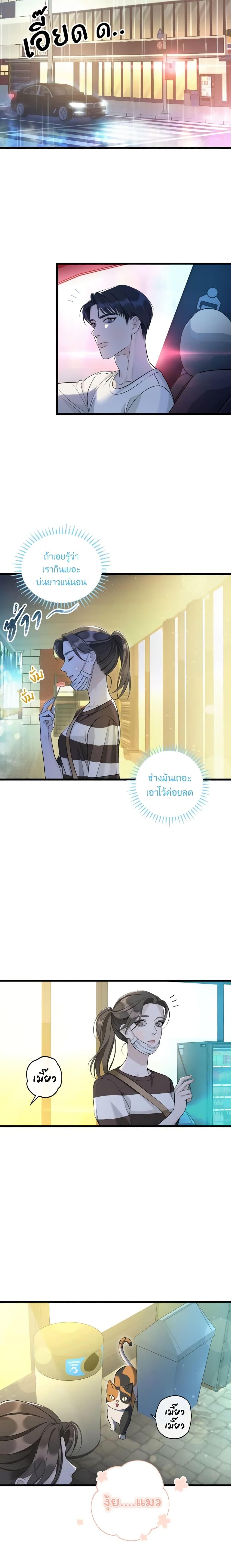 Manga-lc-com อ่านมังงะ อ่านการ์ตูน ออนไลน์ ฟรี Love Shadow ตอนที่ 1 2 3 4 5 6 7 8 9 10 11 12 13 14 ฟรี ไม่มีโฆษณา Manga-lc - อ่าน มังงะ อ่าน การ์ตูน ออนไลน์ อ่านมังงะ ฟรี