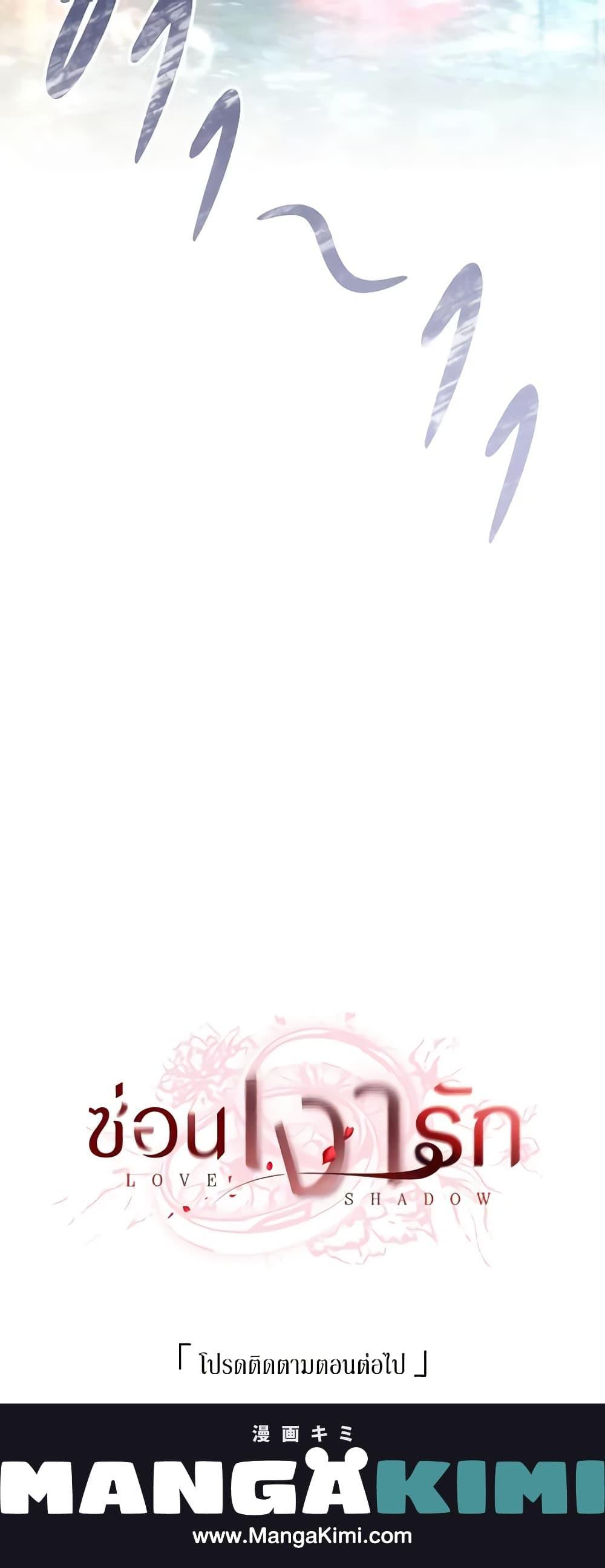 Manga-lc-com อ่านมังงะ อ่านการ์ตูน ออนไลน์ ฟรี Love Shadow ตอนที่ 1 2 3 4 5 6 7 8 9 10 11 12 13 14 ฟรี ไม่มีโฆษณา Manga-lc - อ่าน มังงะ อ่าน การ์ตูน ออนไลน์ อ่านมังงะ ฟรี