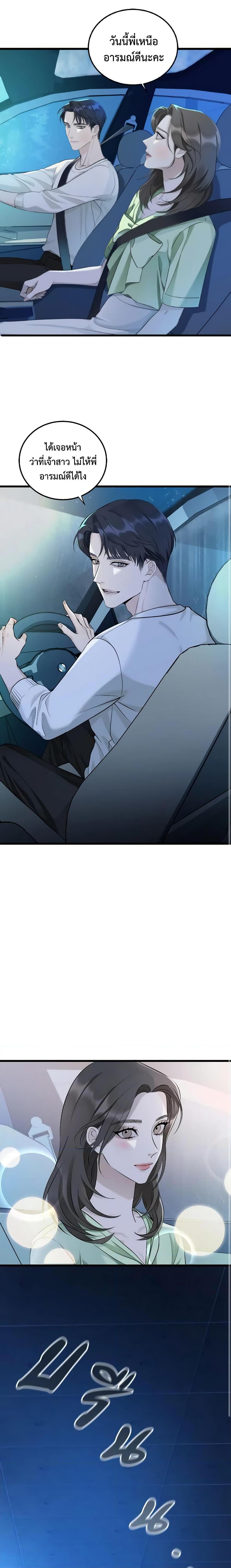 Manga-lc-com อ่านมังงะ อ่านการ์ตูน ออนไลน์ ฟรี Love Shadow ตอนที่ 1 2 3 4 5 6 7 8 9 10 11 12 13 14 ฟรี ไม่มีโฆษณา Manga-lc - อ่าน มังงะ อ่าน การ์ตูน ออนไลน์ อ่านมังงะ ฟรี