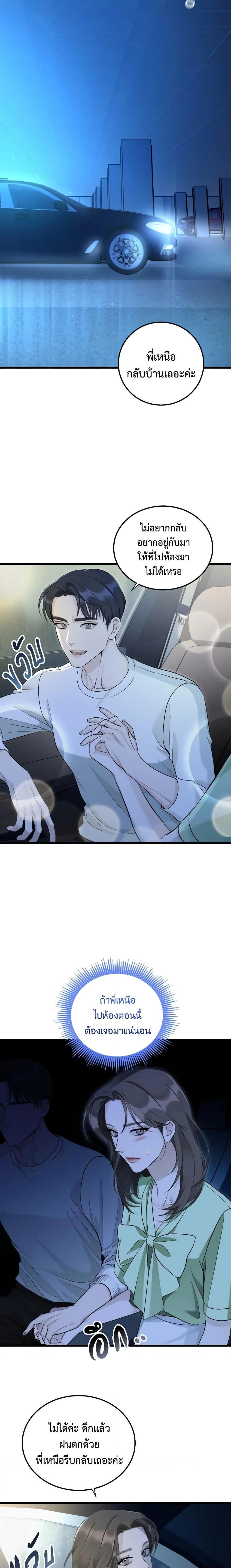 Manga-lc-com อ่านมังงะ อ่านการ์ตูน ออนไลน์ ฟรี Love Shadow ตอนที่ 1 2 3 4 5 6 7 8 9 10 11 12 13 14 ฟรี ไม่มีโฆษณา Manga-lc - อ่าน มังงะ อ่าน การ์ตูน ออนไลน์ อ่านมังงะ ฟรี