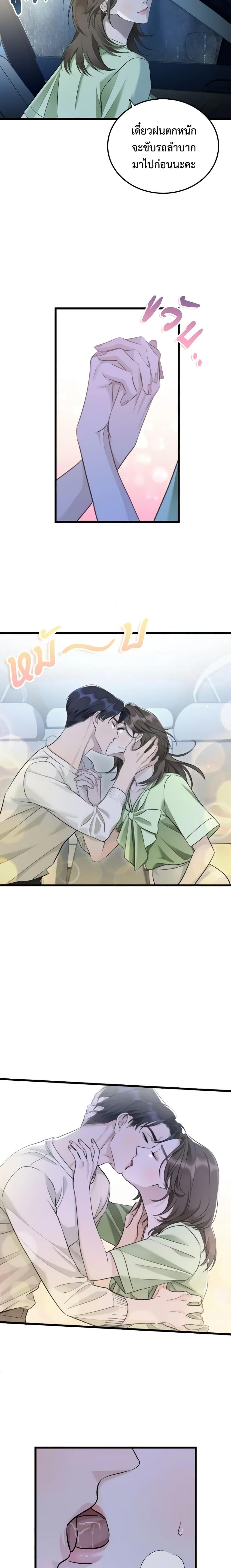 Manga-lc-com อ่านมังงะ อ่านการ์ตูน ออนไลน์ ฟรี Love Shadow ตอนที่ 1 2 3 4 5 6 7 8 9 10 11 12 13 14 ฟรี ไม่มีโฆษณา Manga-lc - อ่าน มังงะ อ่าน การ์ตูน ออนไลน์ อ่านมังงะ ฟรี