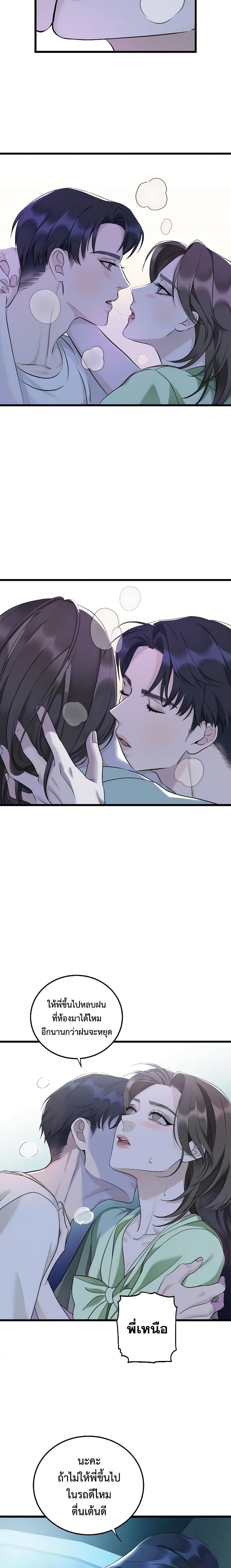 Manga-lc-com อ่านมังงะ อ่านการ์ตูน ออนไลน์ ฟรี Love Shadow ตอนที่ 1 2 3 4 5 6 7 8 9 10 11 12 13 14 ฟรี ไม่มีโฆษณา Manga-lc - อ่าน มังงะ อ่าน การ์ตูน ออนไลน์ อ่านมังงะ ฟรี