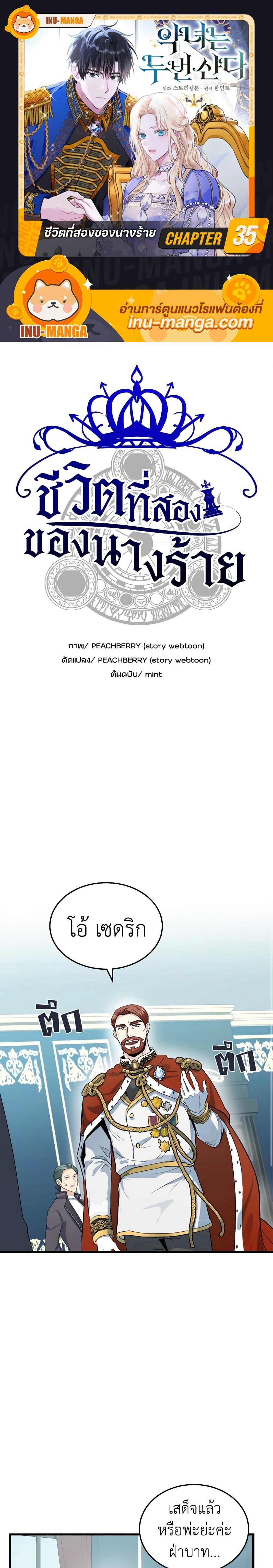 Manga-lc-com อ่านมังงะ อ่านการ์ตูน ออนไลน์ ฟรี The Villainess Lives Again ตอนที่ 1 2 3 4 5 6 7 8 9 10 11 12 13 14 ฟรี ไม่มีโฆษณา Manga-lc - อ่าน มังงะ อ่าน การ์ตูน ออนไลน์ อ่านมังงะ ฟรี