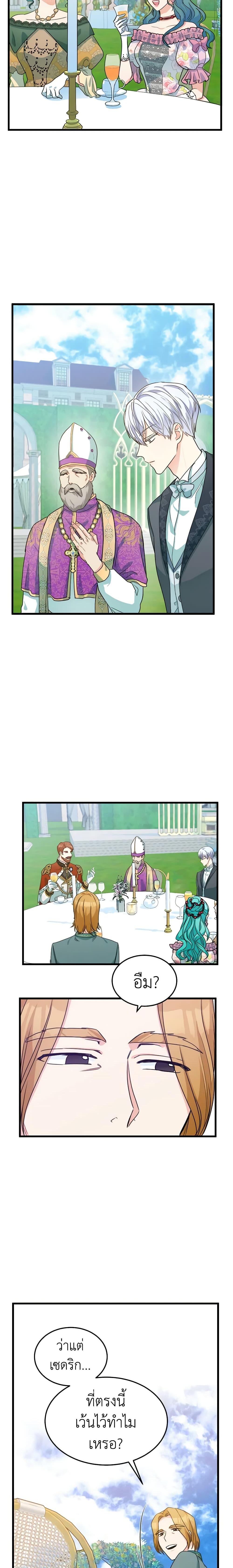 Manga-lc-com อ่านมังงะ อ่านการ์ตูน ออนไลน์ ฟรี The Villainess Lives Again ตอนที่ 1 2 3 4 5 6 7 8 9 10 11 12 13 14 ฟรี ไม่มีโฆษณา Manga-lc - อ่าน มังงะ อ่าน การ์ตูน ออนไลน์ อ่านมังงะ ฟรี