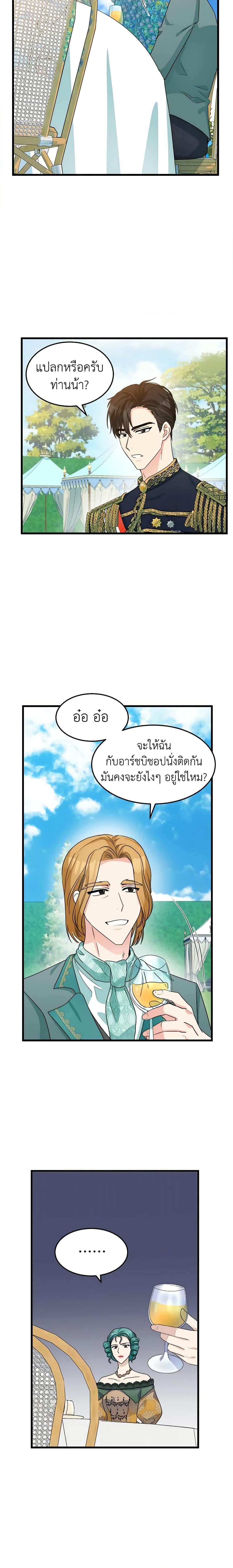 Manga-lc-com อ่านมังงะ อ่านการ์ตูน ออนไลน์ ฟรี The Villainess Lives Again ตอนที่ 1 2 3 4 5 6 7 8 9 10 11 12 13 14 ฟรี ไม่มีโฆษณา Manga-lc - อ่าน มังงะ อ่าน การ์ตูน ออนไลน์ อ่านมังงะ ฟรี