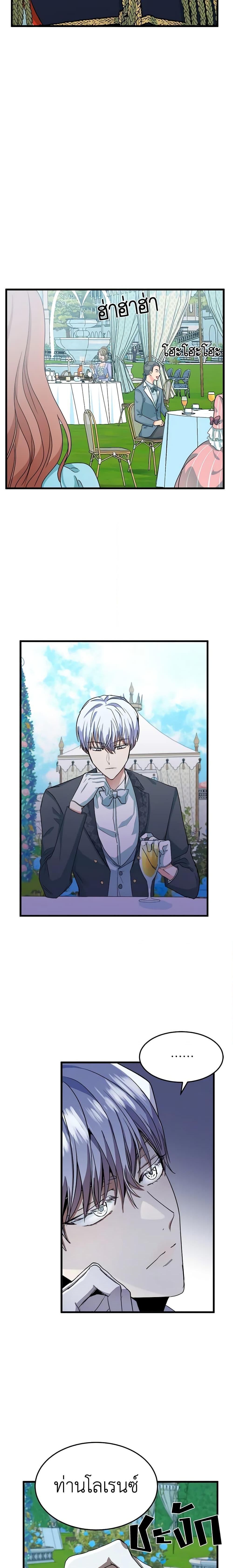 Manga-lc-com อ่านมังงะ อ่านการ์ตูน ออนไลน์ ฟรี The Villainess Lives Again ตอนที่ 1 2 3 4 5 6 7 8 9 10 11 12 13 14 ฟรี ไม่มีโฆษณา Manga-lc - อ่าน มังงะ อ่าน การ์ตูน ออนไลน์ อ่านมังงะ ฟรี