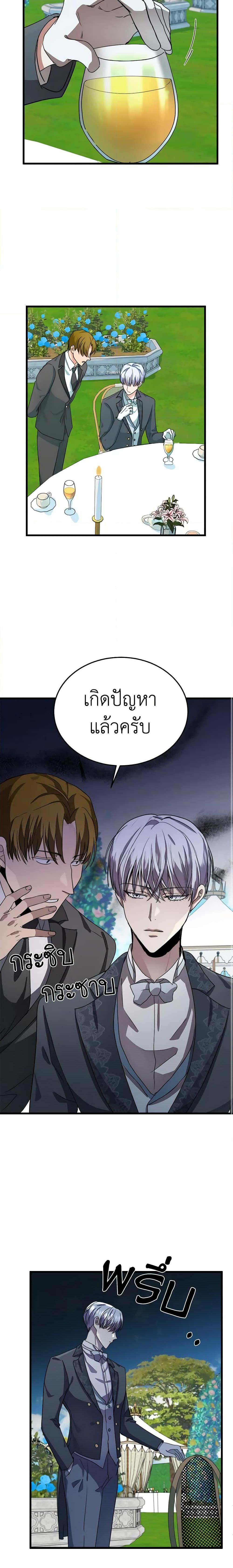 Manga-lc-com อ่านมังงะ อ่านการ์ตูน ออนไลน์ ฟรี The Villainess Lives Again ตอนที่ 1 2 3 4 5 6 7 8 9 10 11 12 13 14 ฟรี ไม่มีโฆษณา Manga-lc - อ่าน มังงะ อ่าน การ์ตูน ออนไลน์ อ่านมังงะ ฟรี