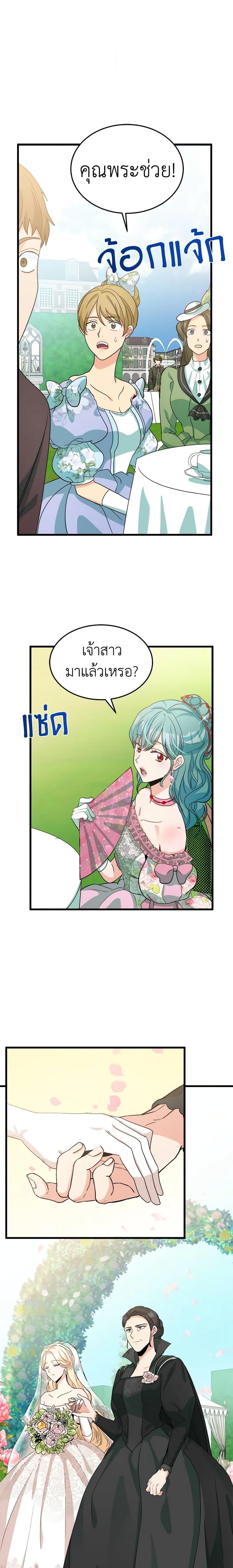 Manga-lc-com อ่านมังงะ อ่านการ์ตูน ออนไลน์ ฟรี The Villainess Lives Again ตอนที่ 1 2 3 4 5 6 7 8 9 10 11 12 13 14 ฟรี ไม่มีโฆษณา Manga-lc - อ่าน มังงะ อ่าน การ์ตูน ออนไลน์ อ่านมังงะ ฟรี