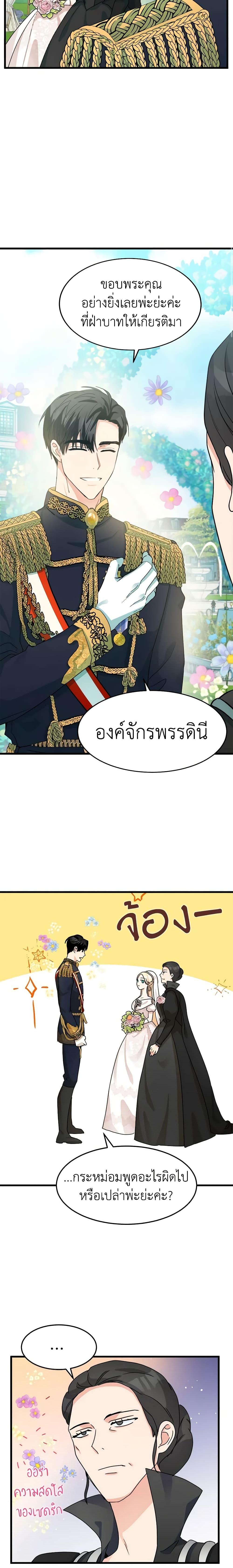 Manga-lc-com อ่านมังงะ อ่านการ์ตูน ออนไลน์ ฟรี The Villainess Lives Again ตอนที่ 1 2 3 4 5 6 7 8 9 10 11 12 13 14 ฟรี ไม่มีโฆษณา Manga-lc - อ่าน มังงะ อ่าน การ์ตูน ออนไลน์ อ่านมังงะ ฟรี