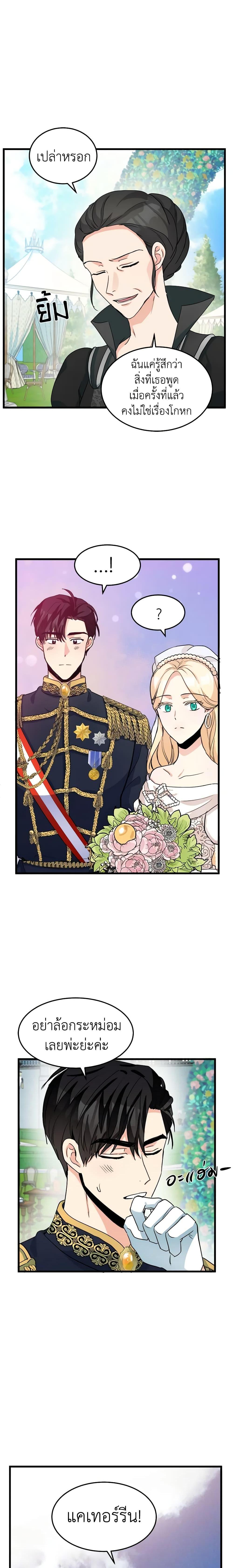 Manga-lc-com อ่านมังงะ อ่านการ์ตูน ออนไลน์ ฟรี The Villainess Lives Again ตอนที่ 1 2 3 4 5 6 7 8 9 10 11 12 13 14 ฟรี ไม่มีโฆษณา Manga-lc - อ่าน มังงะ อ่าน การ์ตูน ออนไลน์ อ่านมังงะ ฟรี