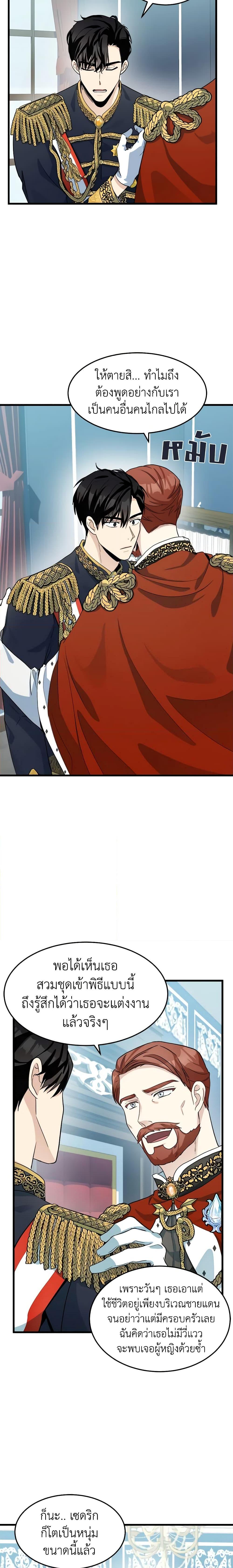 Manga-lc-com อ่านมังงะ อ่านการ์ตูน ออนไลน์ ฟรี The Villainess Lives Again ตอนที่ 1 2 3 4 5 6 7 8 9 10 11 12 13 14 ฟรี ไม่มีโฆษณา Manga-lc - อ่าน มังงะ อ่าน การ์ตูน ออนไลน์ อ่านมังงะ ฟรี