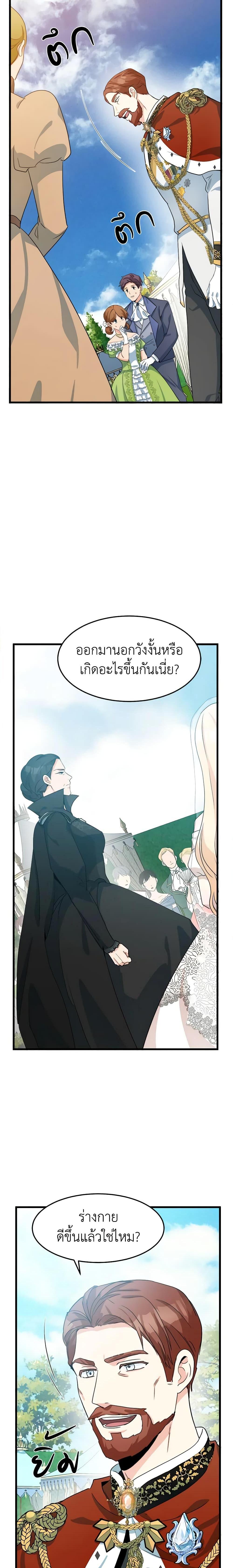 Manga-lc-com อ่านมังงะ อ่านการ์ตูน ออนไลน์ ฟรี The Villainess Lives Again ตอนที่ 1 2 3 4 5 6 7 8 9 10 11 12 13 14 ฟรี ไม่มีโฆษณา Manga-lc - อ่าน มังงะ อ่าน การ์ตูน ออนไลน์ อ่านมังงะ ฟรี