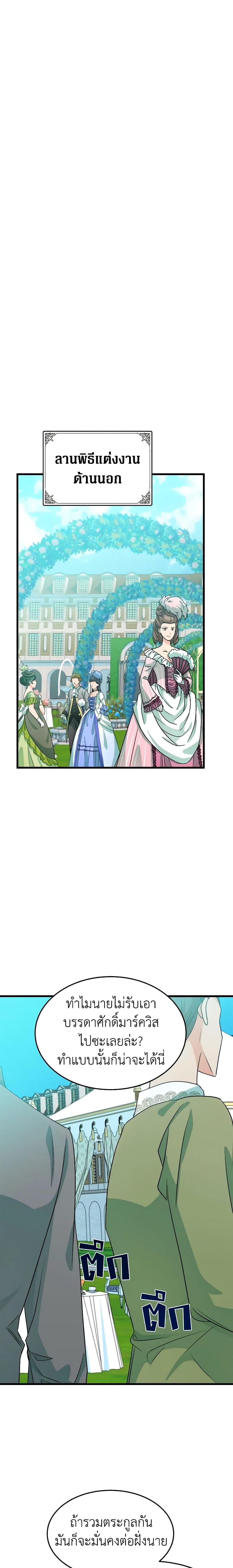 Manga-lc-com อ่านมังงะ อ่านการ์ตูน ออนไลน์ ฟรี The Villainess Lives Again ตอนที่ 1 2 3 4 5 6 7 8 9 10 11 12 13 14 ฟรี ไม่มีโฆษณา Manga-lc - อ่าน มังงะ อ่าน การ์ตูน ออนไลน์ อ่านมังงะ ฟรี