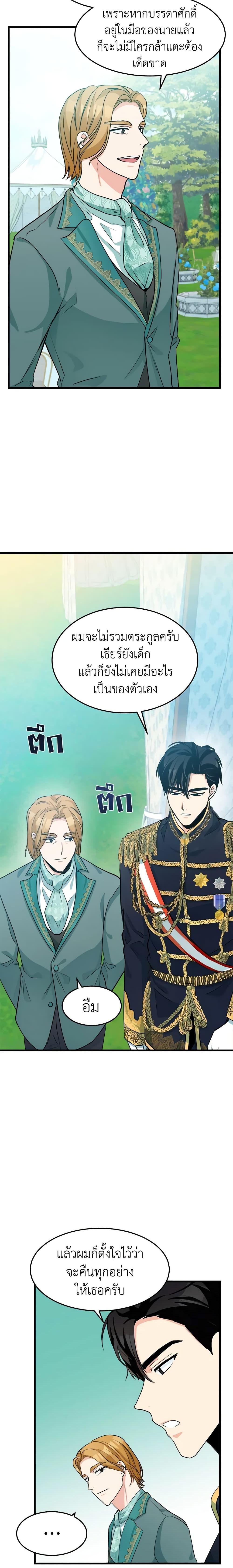 Manga-lc-com อ่านมังงะ อ่านการ์ตูน ออนไลน์ ฟรี The Villainess Lives Again ตอนที่ 1 2 3 4 5 6 7 8 9 10 11 12 13 14 ฟรี ไม่มีโฆษณา Manga-lc - อ่าน มังงะ อ่าน การ์ตูน ออนไลน์ อ่านมังงะ ฟรี