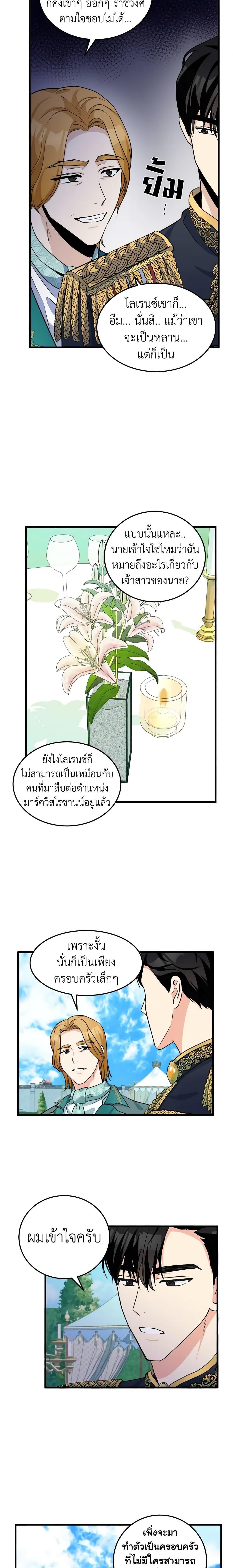 Manga-lc-com อ่านมังงะ อ่านการ์ตูน ออนไลน์ ฟรี The Villainess Lives Again ตอนที่ 1 2 3 4 5 6 7 8 9 10 11 12 13 14 ฟรี ไม่มีโฆษณา Manga-lc - อ่าน มังงะ อ่าน การ์ตูน ออนไลน์ อ่านมังงะ ฟรี