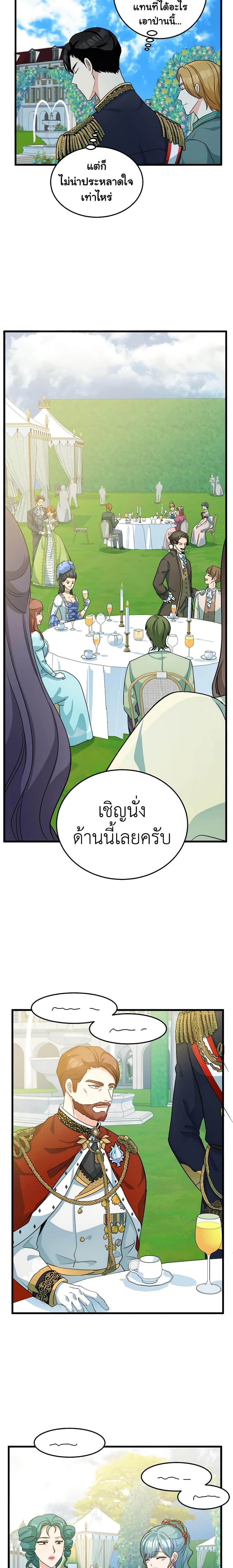 Manga-lc-com อ่านมังงะ อ่านการ์ตูน ออนไลน์ ฟรี The Villainess Lives Again ตอนที่ 1 2 3 4 5 6 7 8 9 10 11 12 13 14 ฟรี ไม่มีโฆษณา Manga-lc - อ่าน มังงะ อ่าน การ์ตูน ออนไลน์ อ่านมังงะ ฟรี