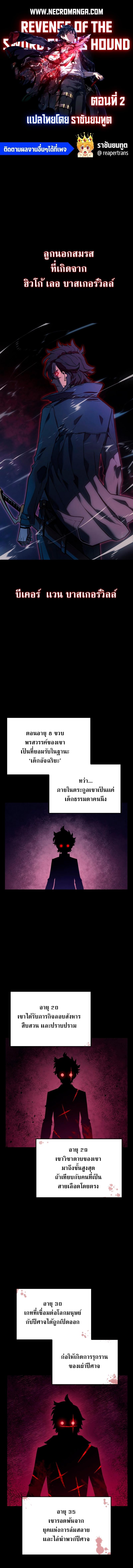 Manga-lc-com อ่านมังงะ อ่านการ์ตูน ออนไลน์ ฟรี Revenge of the Iron-Blooded Sword Hound ตอนที่ 1 2 3 4 5 6 7 8 9 10 11 12 13 14 ฟรี ไม่มีโฆษณา Manga-lc - อ่าน มังงะ อ่าน การ์ตูน ออนไลน์ อ่านมังงะ ฟรี