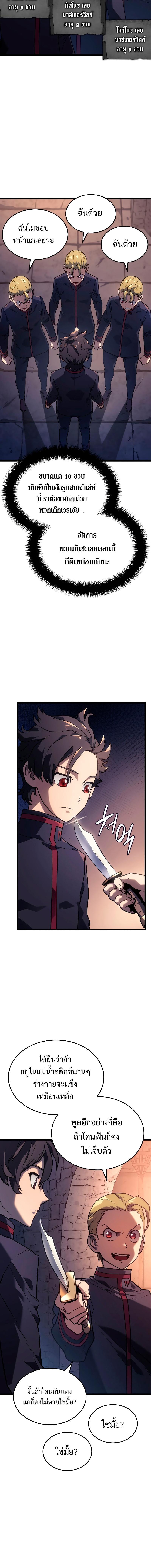 Manga-lc-com อ่านมังงะ อ่านการ์ตูน ออนไลน์ ฟรี Revenge of the Iron-Blooded Sword Hound ตอนที่ 1 2 3 4 5 6 7 8 9 10 11 12 13 14 ฟรี ไม่มีโฆษณา Manga-lc - อ่าน มังงะ อ่าน การ์ตูน ออนไลน์ อ่านมังงะ ฟรี