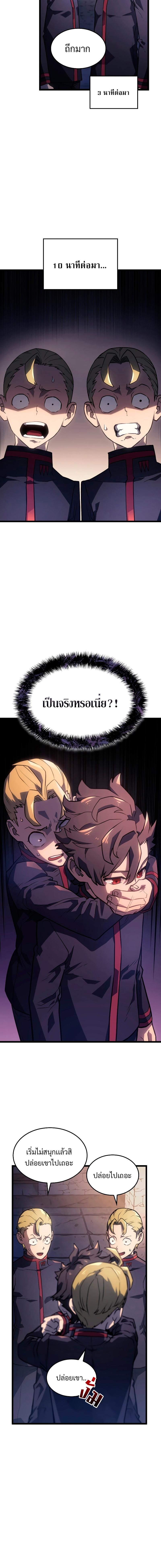 Manga-lc-com อ่านมังงะ อ่านการ์ตูน ออนไลน์ ฟรี Revenge of the Iron-Blooded Sword Hound ตอนที่ 1 2 3 4 5 6 7 8 9 10 11 12 13 14 ฟรี ไม่มีโฆษณา Manga-lc - อ่าน มังงะ อ่าน การ์ตูน ออนไลน์ อ่านมังงะ ฟรี