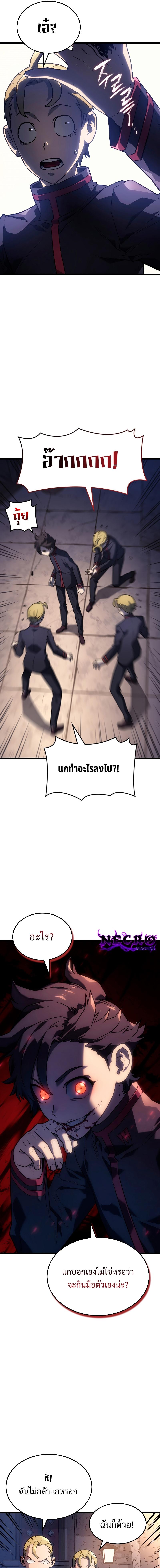Manga-lc-com อ่านมังงะ อ่านการ์ตูน ออนไลน์ ฟรี Revenge of the Iron-Blooded Sword Hound ตอนที่ 1 2 3 4 5 6 7 8 9 10 11 12 13 14 ฟรี ไม่มีโฆษณา Manga-lc - อ่าน มังงะ อ่าน การ์ตูน ออนไลน์ อ่านมังงะ ฟรี