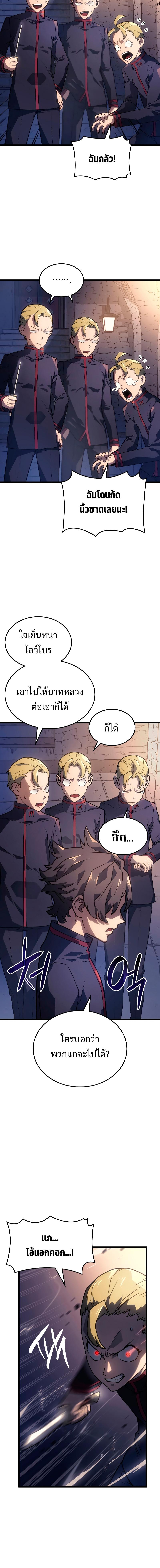 Manga-lc-com อ่านมังงะ อ่านการ์ตูน ออนไลน์ ฟรี Revenge of the Iron-Blooded Sword Hound ตอนที่ 1 2 3 4 5 6 7 8 9 10 11 12 13 14 ฟรี ไม่มีโฆษณา Manga-lc - อ่าน มังงะ อ่าน การ์ตูน ออนไลน์ อ่านมังงะ ฟรี