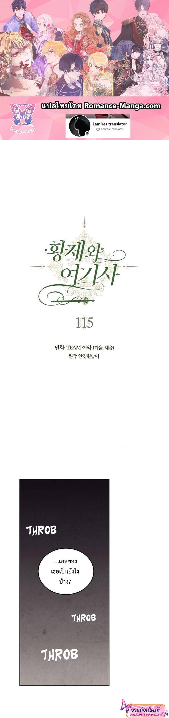 Manga-lc-com อ่านมังงะ อ่านการ์ตูน ออนไลน์ ฟรี The Knight and Her Emperor ตอนที่ 1 2 3 4 5 6 7 8 9 10 11 12 13 14 ฟรี ไม่มีโฆษณา Manga-lc - อ่าน มังงะ อ่าน การ์ตูน ออนไลน์ อ่านมังงะ ฟรี