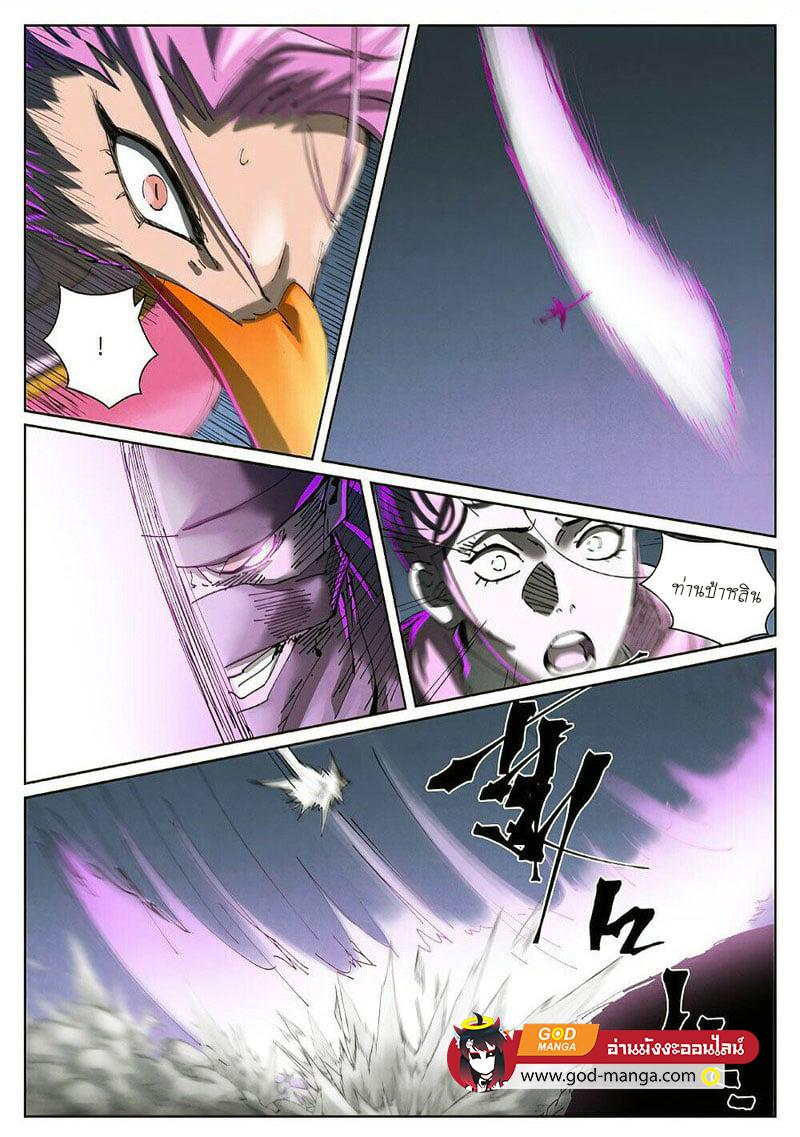 Manga-lc-com อ่านมังงะ อ่านการ์ตูน ออนไลน์ ฟรี Tales of Demons and Gods ตอนที่ 1 2 3 4 5 6 7 8 9 10 11 12 13 14 ฟรี ไม่มีโฆษณา Manga-lc - อ่าน มังงะ อ่าน การ์ตูน ออนไลน์ อ่านมังงะ ฟรี