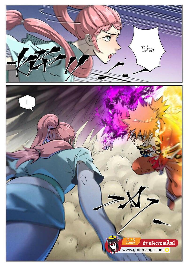 Manga-lc-com อ่านมังงะ อ่านการ์ตูน ออนไลน์ ฟรี Tales of Demons and Gods ตอนที่ 1 2 3 4 5 6 7 8 9 10 11 12 13 14 ฟรี ไม่มีโฆษณา Manga-lc - อ่าน มังงะ อ่าน การ์ตูน ออนไลน์ อ่านมังงะ ฟรี