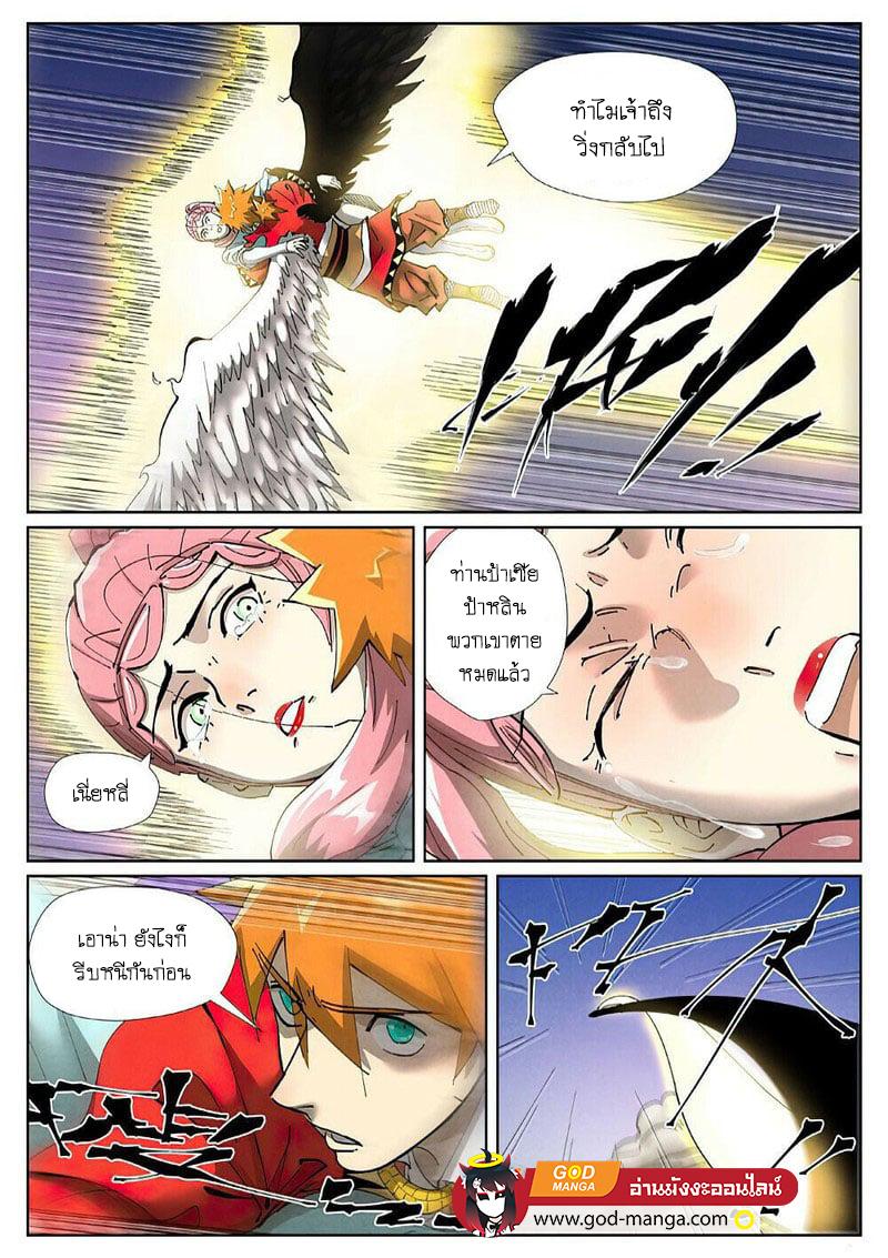 Manga-lc-com อ่านมังงะ อ่านการ์ตูน ออนไลน์ ฟรี Tales of Demons and Gods ตอนที่ 1 2 3 4 5 6 7 8 9 10 11 12 13 14 ฟรี ไม่มีโฆษณา Manga-lc - อ่าน มังงะ อ่าน การ์ตูน ออนไลน์ อ่านมังงะ ฟรี