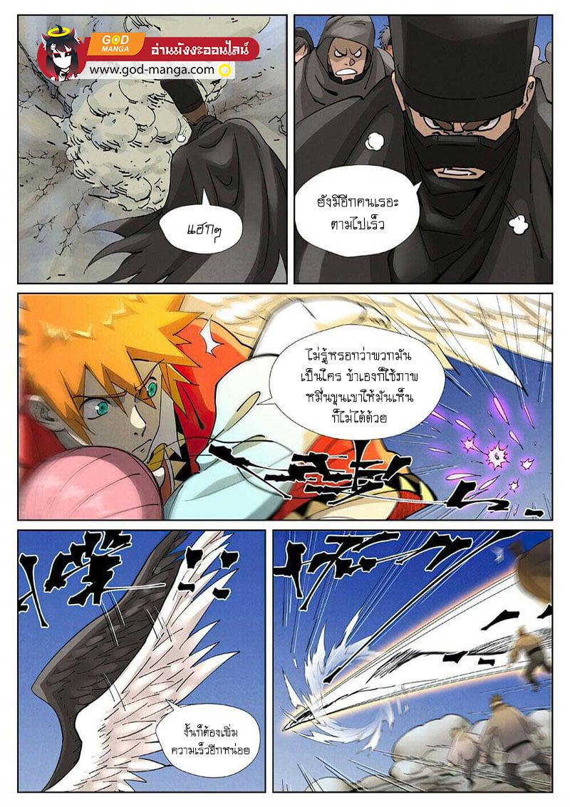 Manga-lc-com อ่านมังงะ อ่านการ์ตูน ออนไลน์ ฟรี Tales of Demons and Gods ตอนที่ 1 2 3 4 5 6 7 8 9 10 11 12 13 14 ฟรี ไม่มีโฆษณา Manga-lc - อ่าน มังงะ อ่าน การ์ตูน ออนไลน์ อ่านมังงะ ฟรี