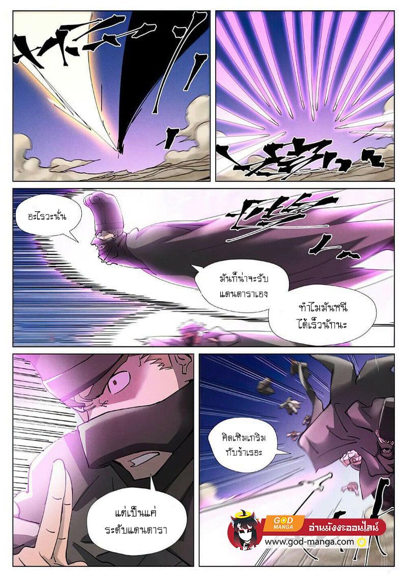 Manga-lc-com อ่านมังงะ อ่านการ์ตูน ออนไลน์ ฟรี Tales of Demons and Gods ตอนที่ 1 2 3 4 5 6 7 8 9 10 11 12 13 14 ฟรี ไม่มีโฆษณา Manga-lc - อ่าน มังงะ อ่าน การ์ตูน ออนไลน์ อ่านมังงะ ฟรี