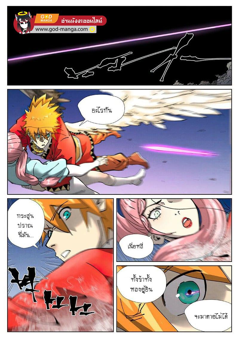 Manga-lc-com อ่านมังงะ อ่านการ์ตูน ออนไลน์ ฟรี Tales of Demons and Gods ตอนที่ 1 2 3 4 5 6 7 8 9 10 11 12 13 14 ฟรี ไม่มีโฆษณา Manga-lc - อ่าน มังงะ อ่าน การ์ตูน ออนไลน์ อ่านมังงะ ฟรี