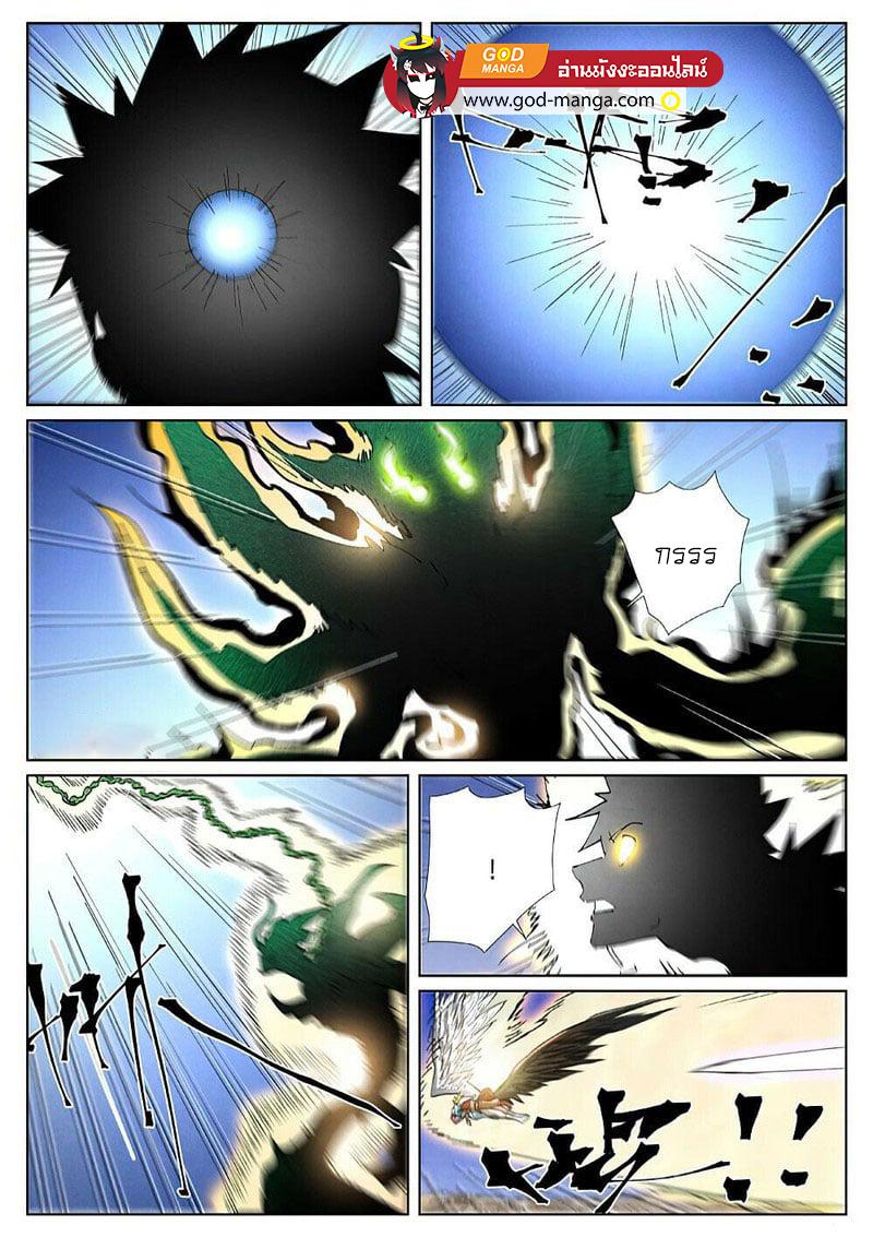 Manga-lc-com อ่านมังงะ อ่านการ์ตูน ออนไลน์ ฟรี Tales of Demons and Gods ตอนที่ 1 2 3 4 5 6 7 8 9 10 11 12 13 14 ฟรี ไม่มีโฆษณา Manga-lc - อ่าน มังงะ อ่าน การ์ตูน ออนไลน์ อ่านมังงะ ฟรี