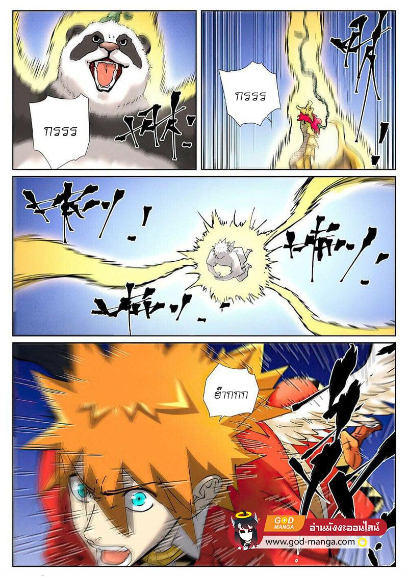 Manga-lc-com อ่านมังงะ อ่านการ์ตูน ออนไลน์ ฟรี Tales of Demons and Gods ตอนที่ 1 2 3 4 5 6 7 8 9 10 11 12 13 14 ฟรี ไม่มีโฆษณา Manga-lc - อ่าน มังงะ อ่าน การ์ตูน ออนไลน์ อ่านมังงะ ฟรี