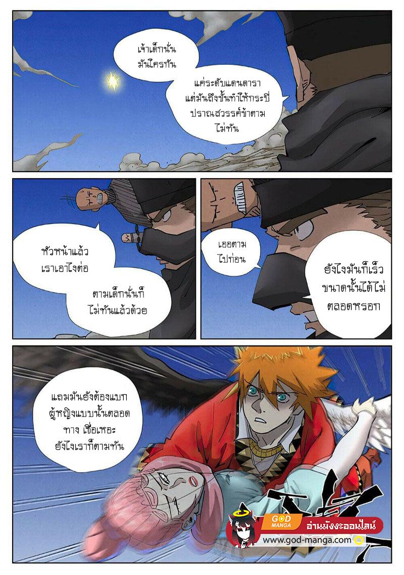 Manga-lc-com อ่านมังงะ อ่านการ์ตูน ออนไลน์ ฟรี Tales of Demons and Gods ตอนที่ 1 2 3 4 5 6 7 8 9 10 11 12 13 14 ฟรี ไม่มีโฆษณา Manga-lc - อ่าน มังงะ อ่าน การ์ตูน ออนไลน์ อ่านมังงะ ฟรี