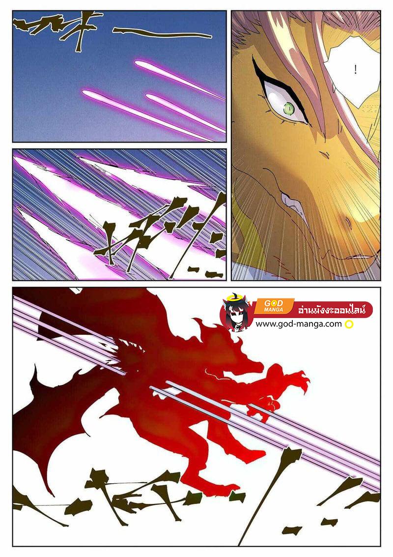 Manga-lc-com อ่านมังงะ อ่านการ์ตูน ออนไลน์ ฟรี Tales of Demons and Gods ตอนที่ 1 2 3 4 5 6 7 8 9 10 11 12 13 14 ฟรี ไม่มีโฆษณา Manga-lc - อ่าน มังงะ อ่าน การ์ตูน ออนไลน์ อ่านมังงะ ฟรี