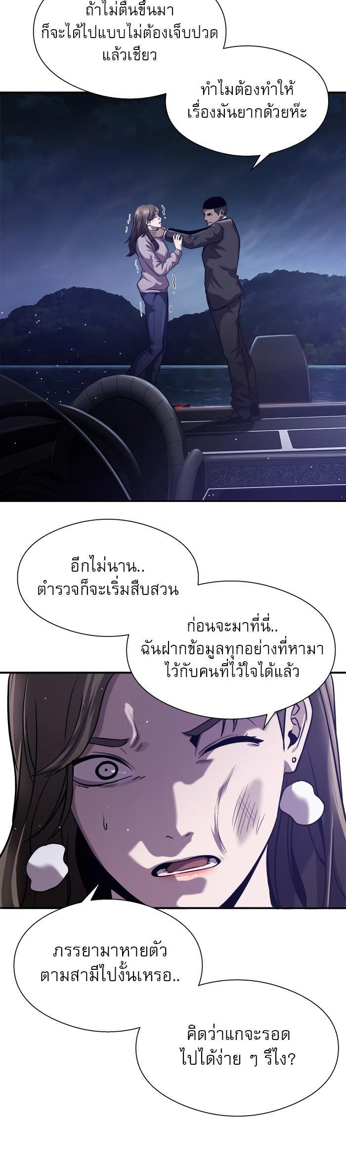 Manga-lc-com อ่านมังงะ อ่านการ์ตูน ออนไลน์ ฟรี Surviving As a Fish ตอนที่ 1 2 3 4 5 6 7 8 9 10 11 12 13 14 ฟรี ไม่มีโฆษณา Manga-lc - อ่าน มังงะ อ่าน การ์ตูน ออนไลน์ อ่านมังงะ ฟรี