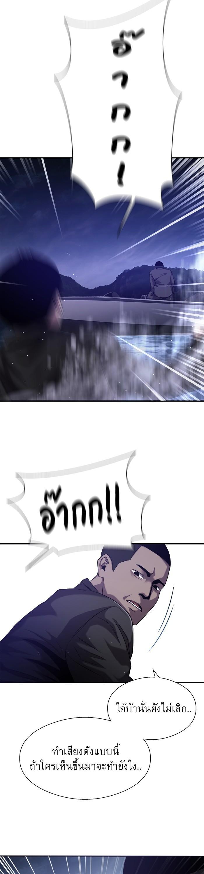 Manga-lc-com อ่านมังงะ อ่านการ์ตูน ออนไลน์ ฟรี Surviving As a Fish ตอนที่ 1 2 3 4 5 6 7 8 9 10 11 12 13 14 ฟรี ไม่มีโฆษณา Manga-lc - อ่าน มังงะ อ่าน การ์ตูน ออนไลน์ อ่านมังงะ ฟรี