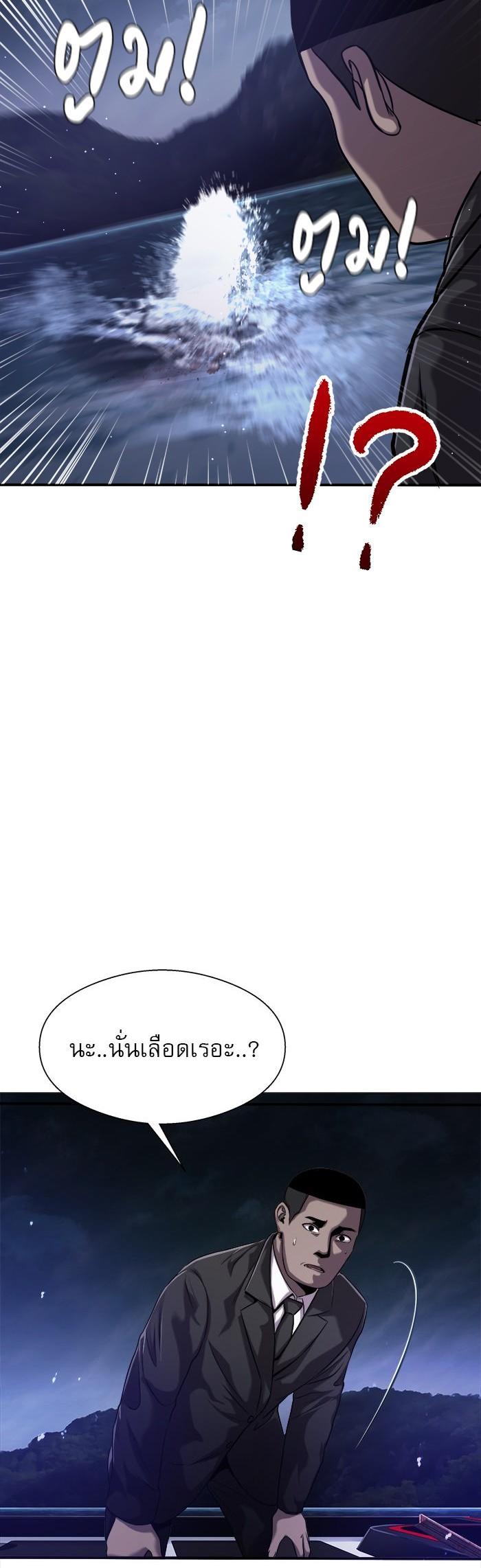 Manga-lc-com อ่านมังงะ อ่านการ์ตูน ออนไลน์ ฟรี Surviving As a Fish ตอนที่ 1 2 3 4 5 6 7 8 9 10 11 12 13 14 ฟรี ไม่มีโฆษณา Manga-lc - อ่าน มังงะ อ่าน การ์ตูน ออนไลน์ อ่านมังงะ ฟรี