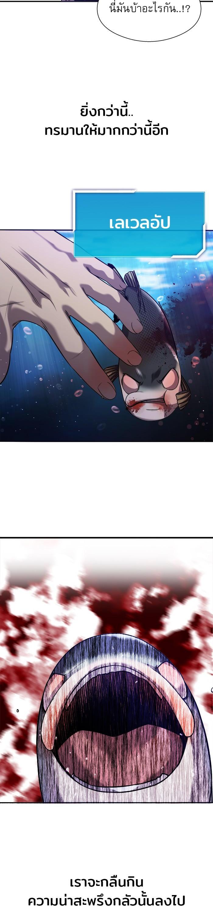 Manga-lc-com อ่านมังงะ อ่านการ์ตูน ออนไลน์ ฟรี Surviving As a Fish ตอนที่ 1 2 3 4 5 6 7 8 9 10 11 12 13 14 ฟรี ไม่มีโฆษณา Manga-lc - อ่าน มังงะ อ่าน การ์ตูน ออนไลน์ อ่านมังงะ ฟรี