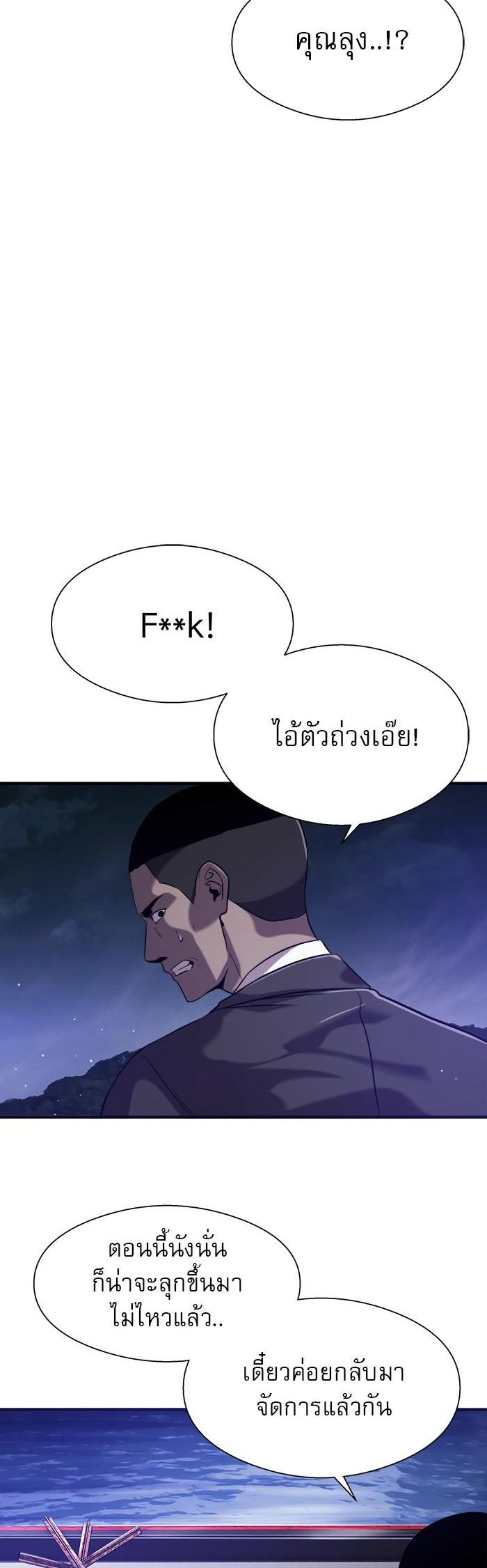 Manga-lc-com อ่านมังงะ อ่านการ์ตูน ออนไลน์ ฟรี Surviving As a Fish ตอนที่ 1 2 3 4 5 6 7 8 9 10 11 12 13 14 ฟรี ไม่มีโฆษณา Manga-lc - อ่าน มังงะ อ่าน การ์ตูน ออนไลน์ อ่านมังงะ ฟรี