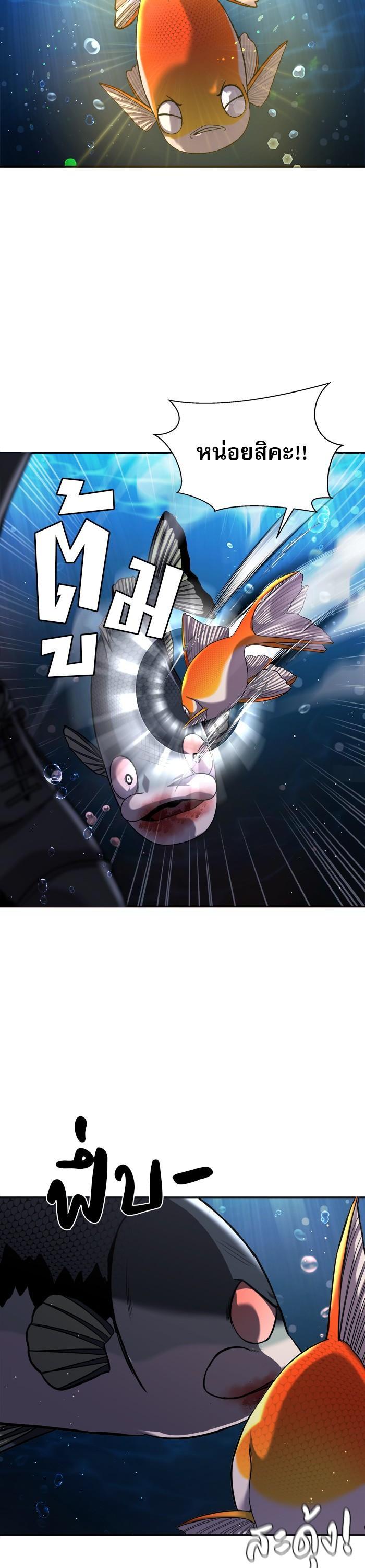 Manga-lc-com อ่านมังงะ อ่านการ์ตูน ออนไลน์ ฟรี Surviving As a Fish ตอนที่ 1 2 3 4 5 6 7 8 9 10 11 12 13 14 ฟรี ไม่มีโฆษณา Manga-lc - อ่าน มังงะ อ่าน การ์ตูน ออนไลน์ อ่านมังงะ ฟรี